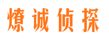 井陉县市婚姻出轨调查